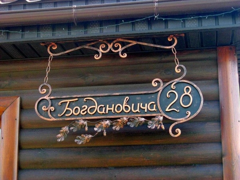 Кованые вывески
