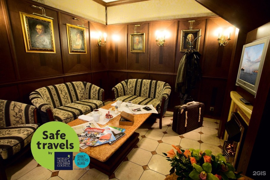 Гостиница «Ermitage» Санкт Петербург