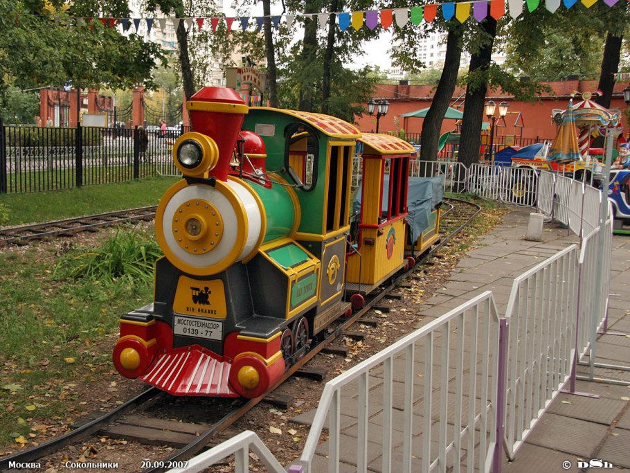 Парк Гагарина паровозик железная дорога