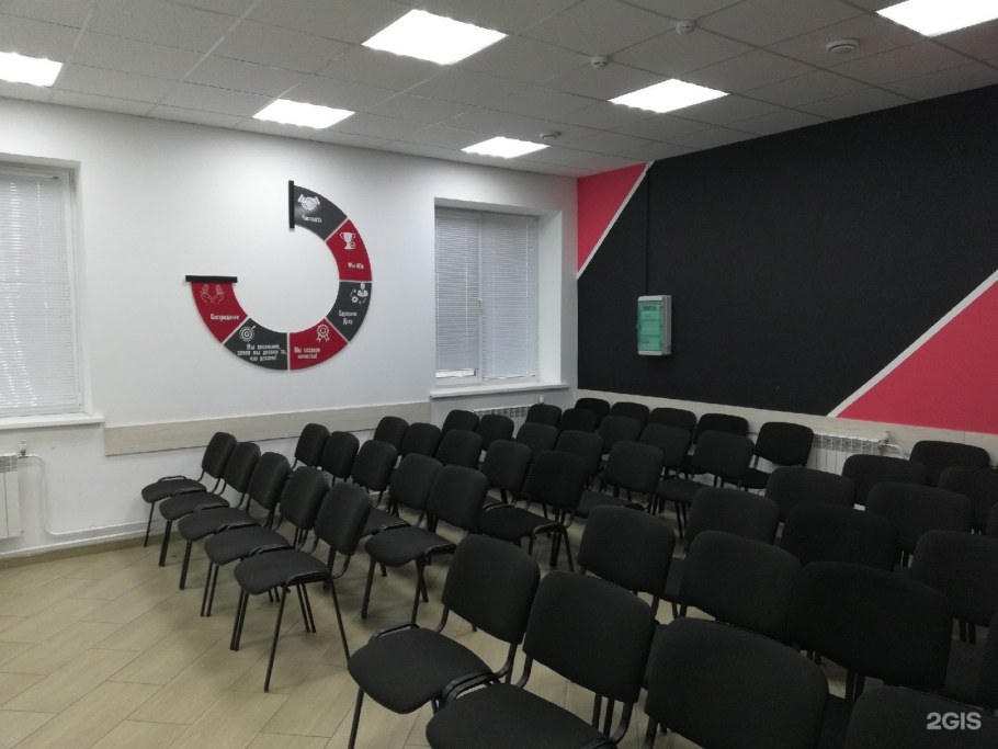 Конференц зал Palazzo Оренбург