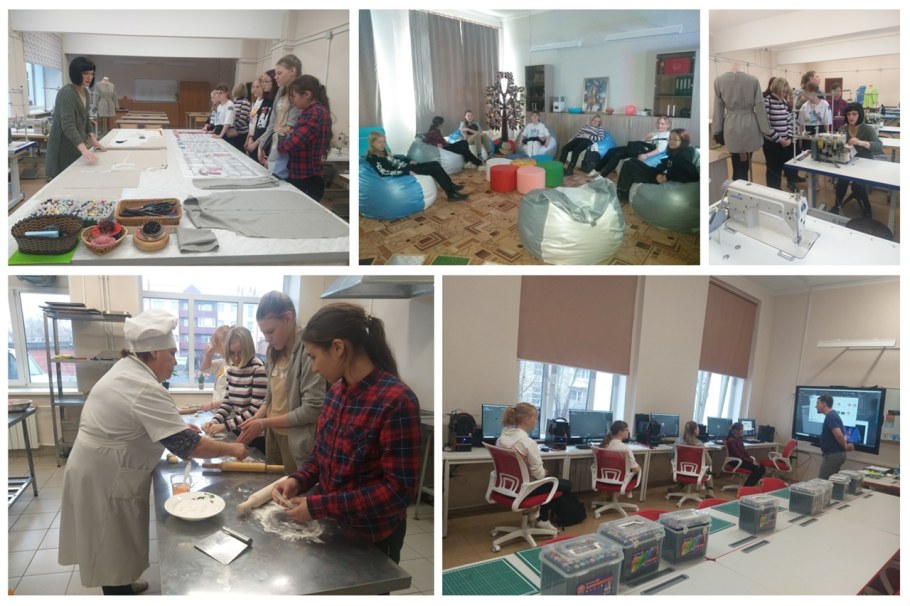 Бийский промышленно Технологический колледж