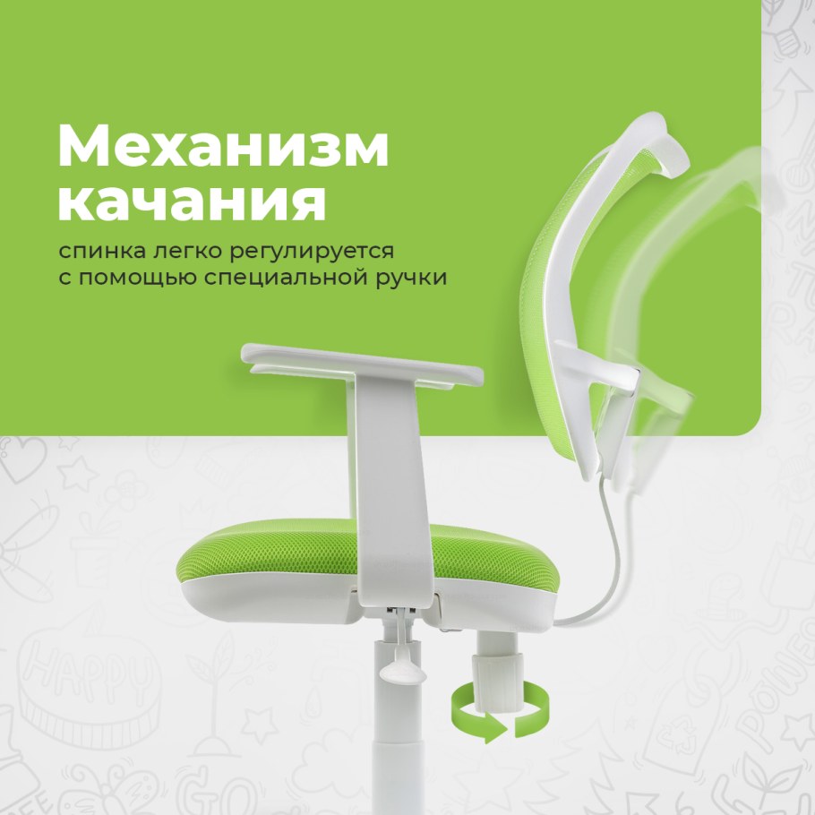 Кресло Бюрократ купить в Саратове