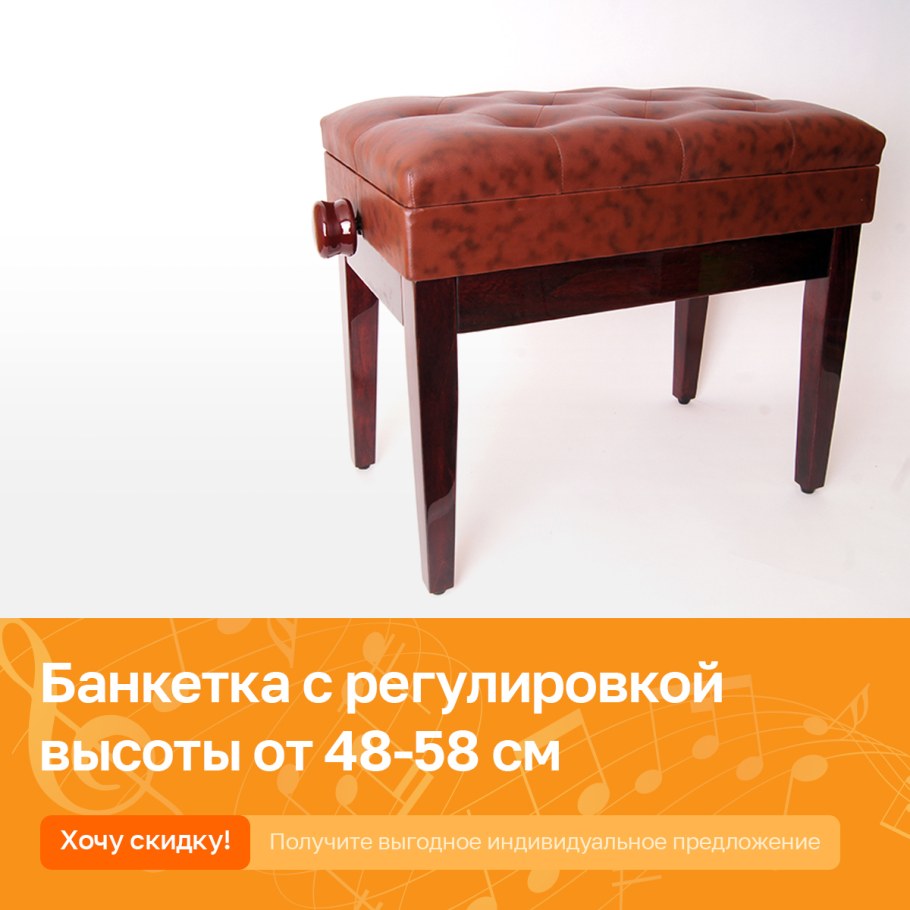 Банкетка Fleet bh102-11 коричневый