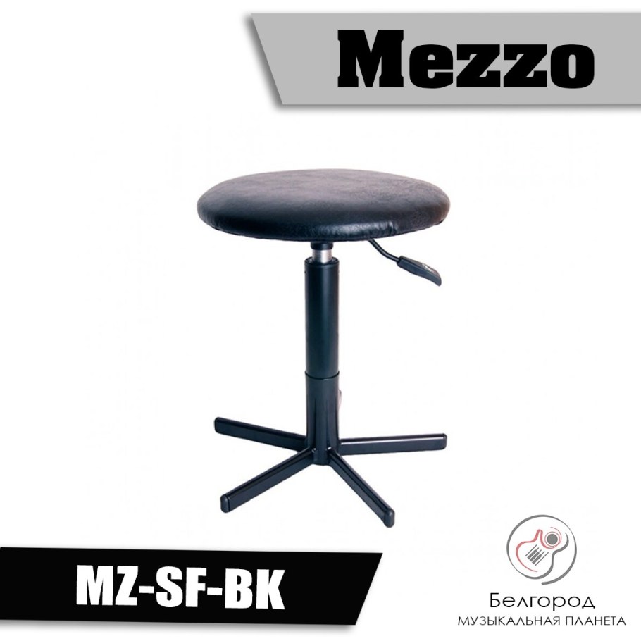 MZ-SF-BK стул для фортепиано с газлифтом, черный, mezzo