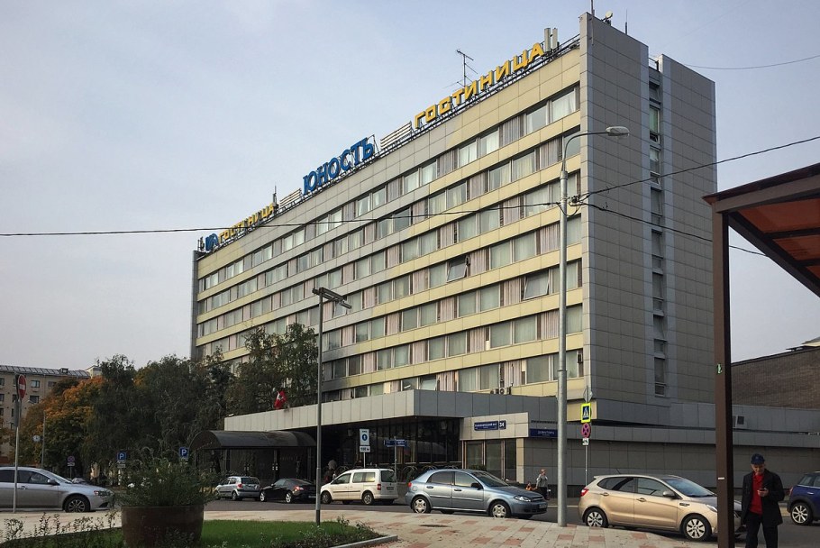 Гостиница Юность Москва