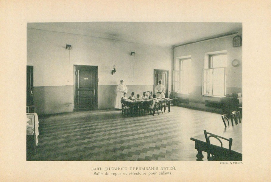 Московская глазная больница 1826 года