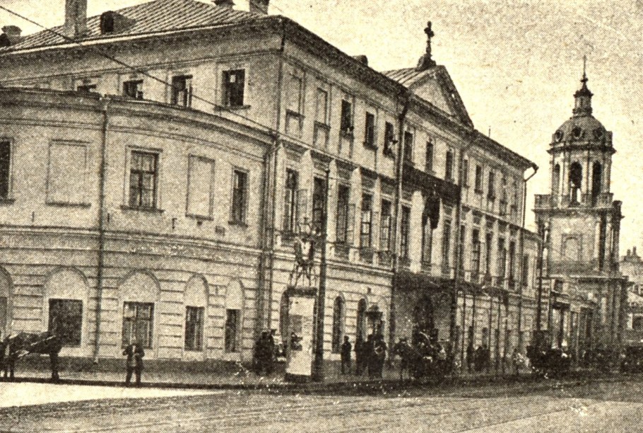 Москва, Мамоновский переулок, 7.