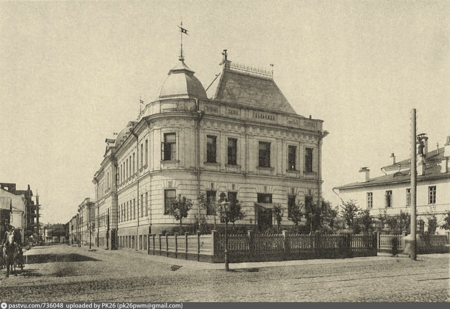 Московская глазная больница 1826 года