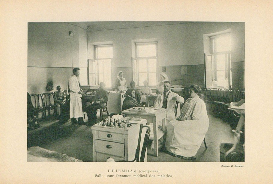 Алексеевская глазная больница 1906