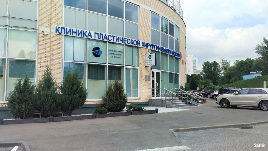 Бьюти доктор Нахимовский проспект 56