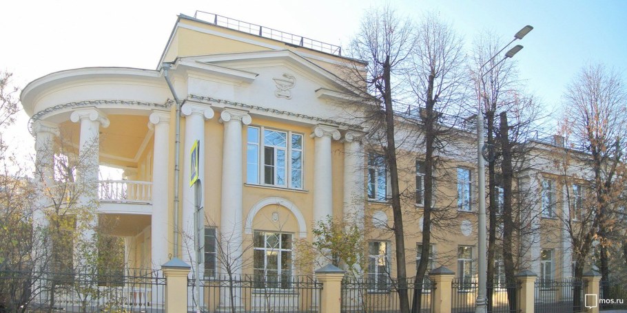 Глазной институт Гельмгольца