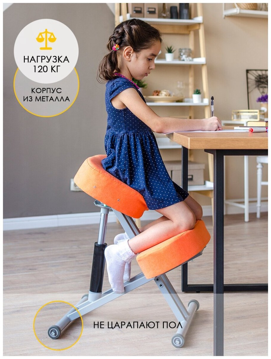 Каркас стула ISO под газлифт