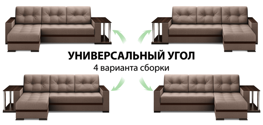 Угловой диван Серджио ами мебель