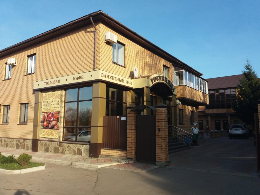 Гостиница Щекино Тульская область