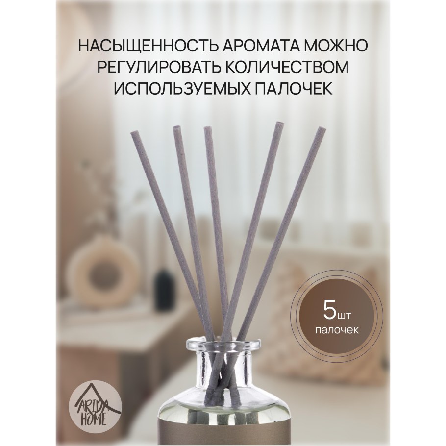 Табак бергамот Hygge