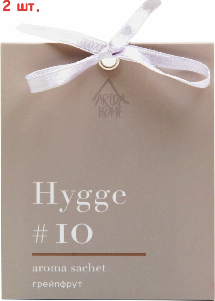Ароматическое саше hugge