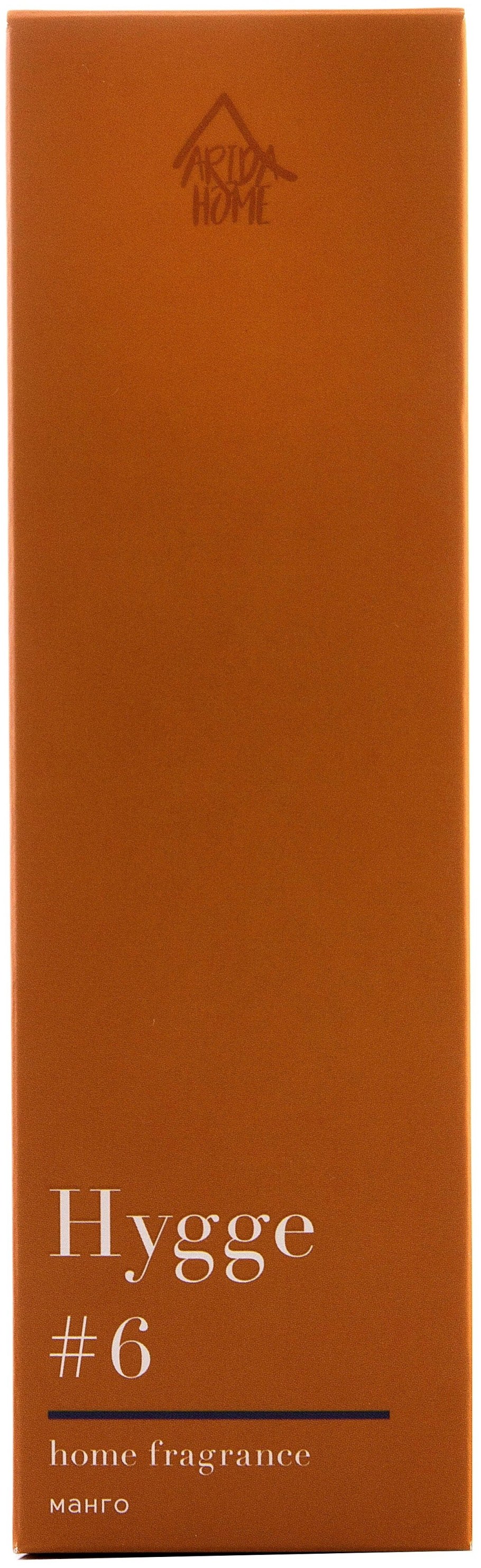 Hygge Arida Home аромадиффузор 50 мл