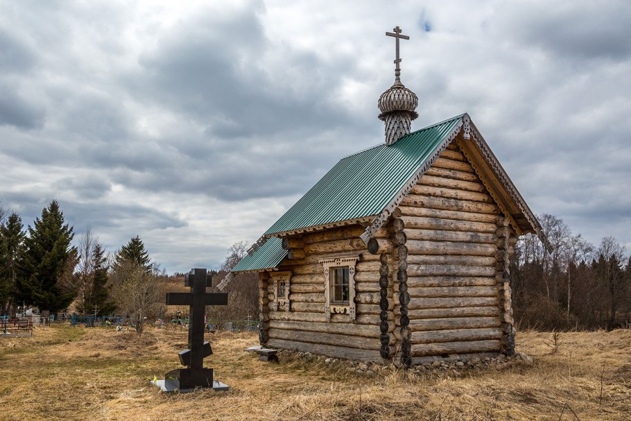 Ведлозеро Юргилица