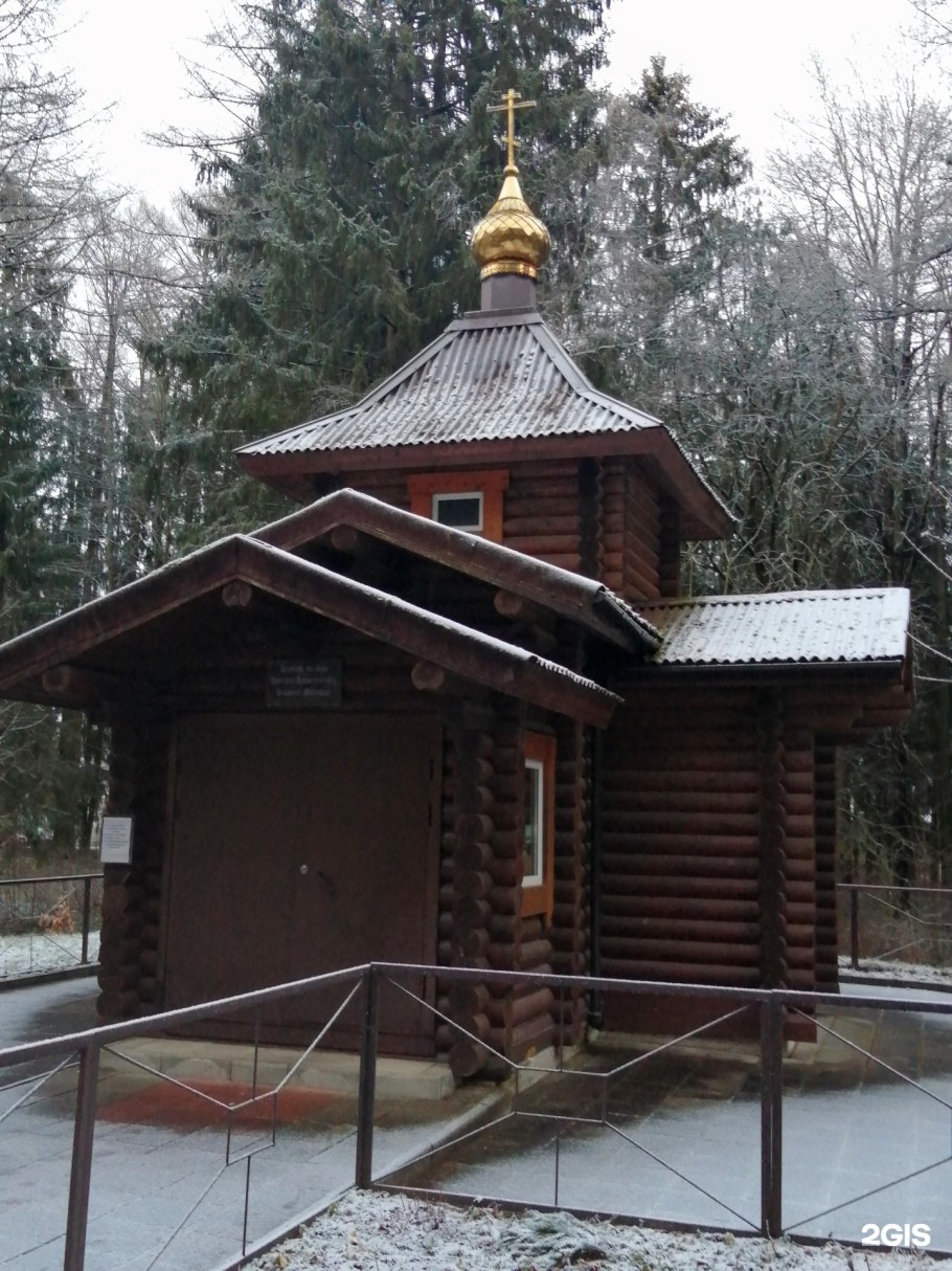 Меркушине церкви во имя Святого Михаила