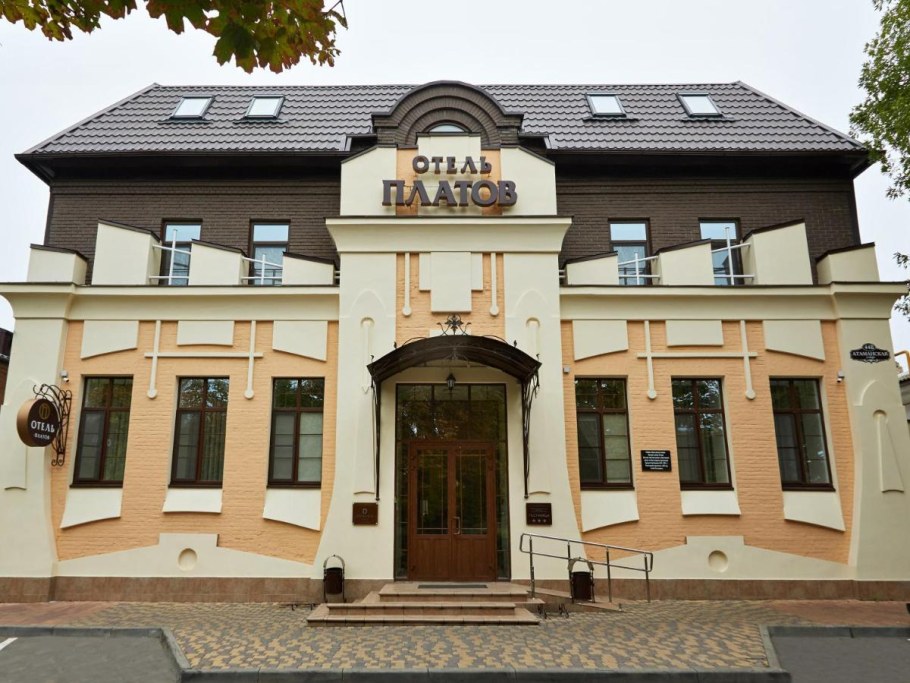 Новочеркасск отель Платов Атаманнская 44в