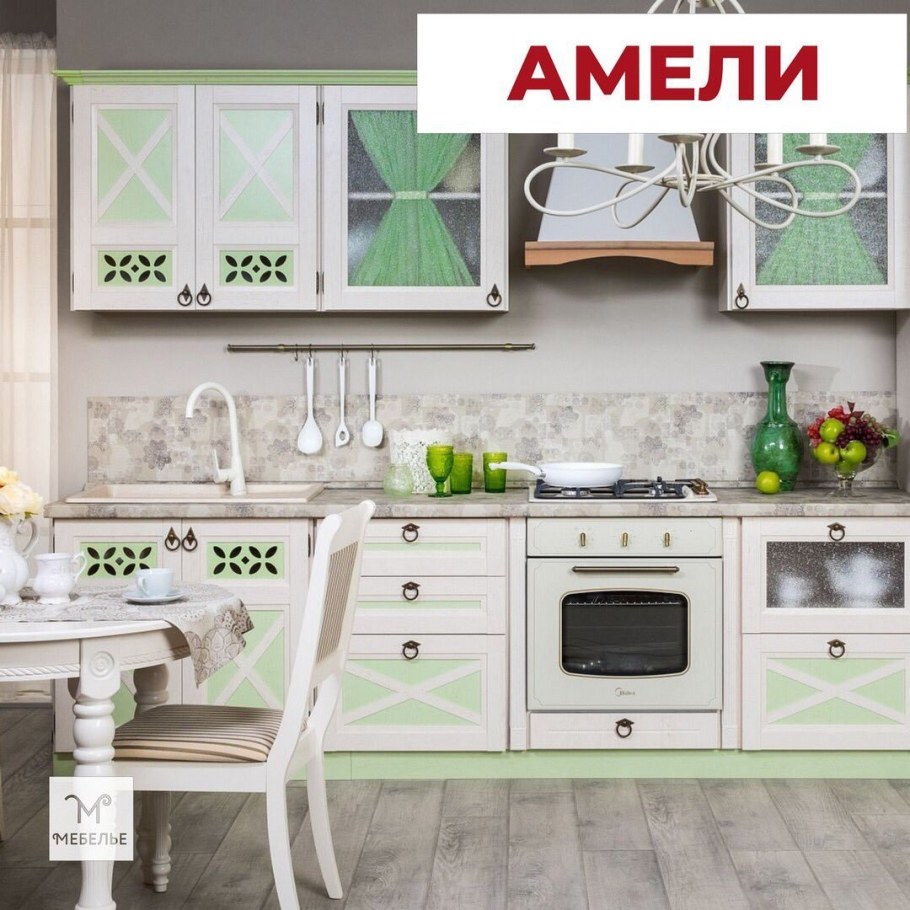 Кухня "Амели" 2м - 1шт;