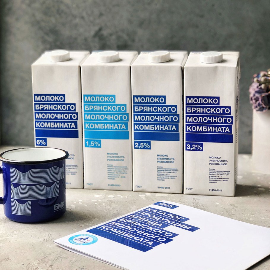 Молоко БМК Брянск