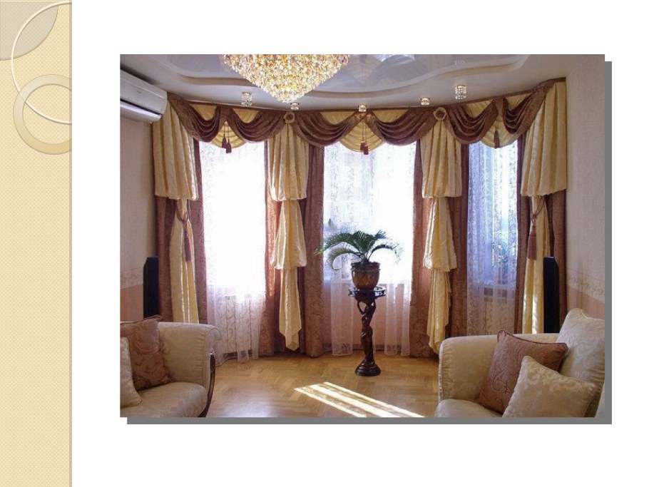 Шторы для зала