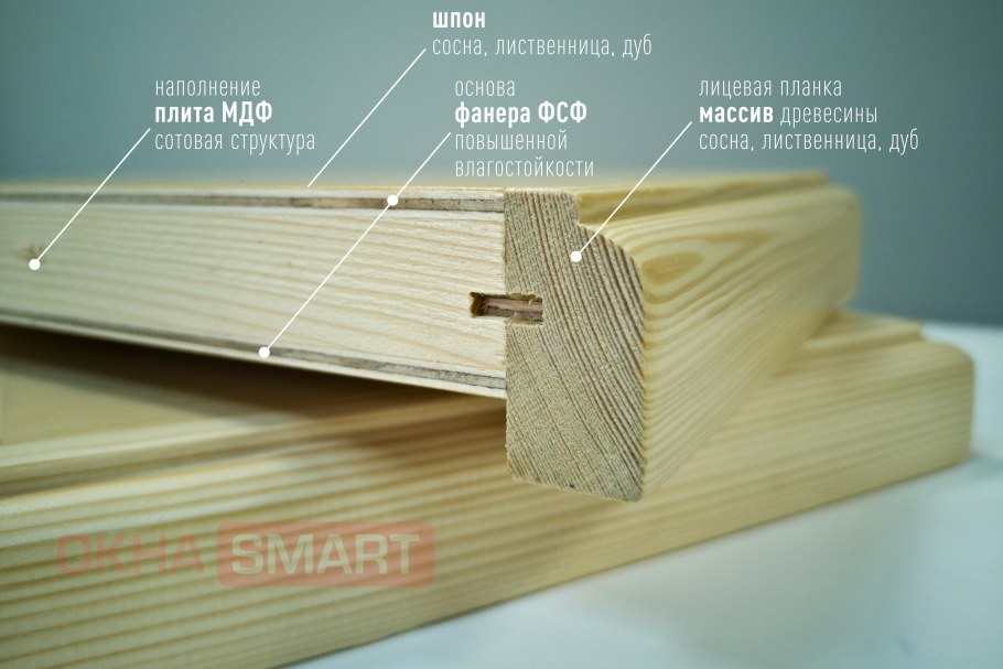 Подоконник МДФ шпонированный