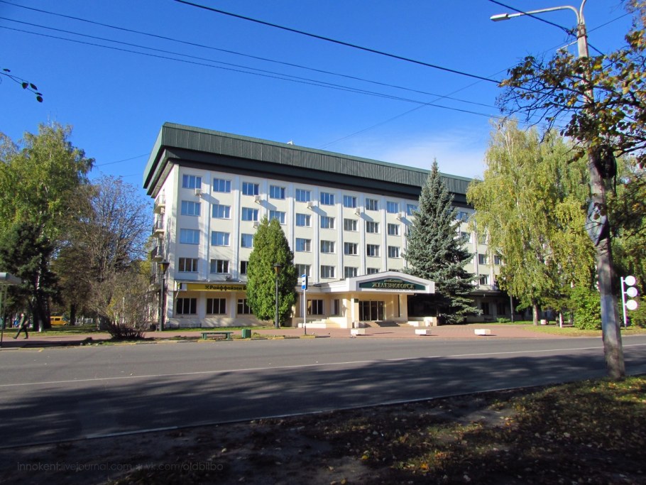 Город Железногорск гостиница