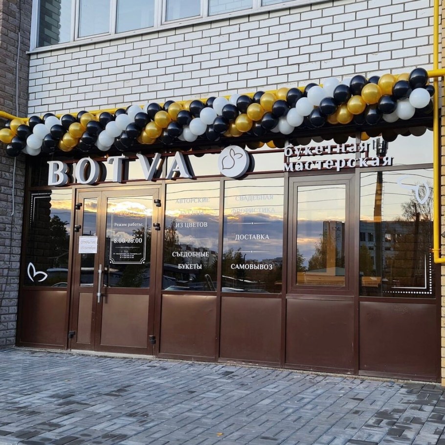 Сентюрева 13/2 Железногорск Курская область