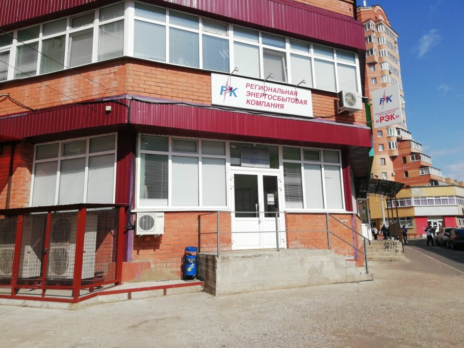 Ленина 59/2 Железногорск Курская область