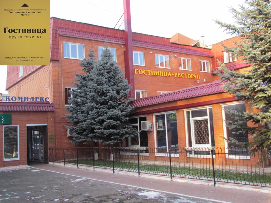 Отель Матис Железногорск