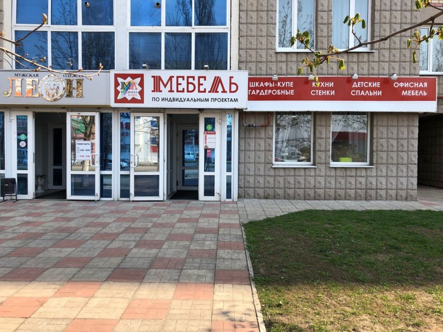 Ленина 62 Железногорск Курская