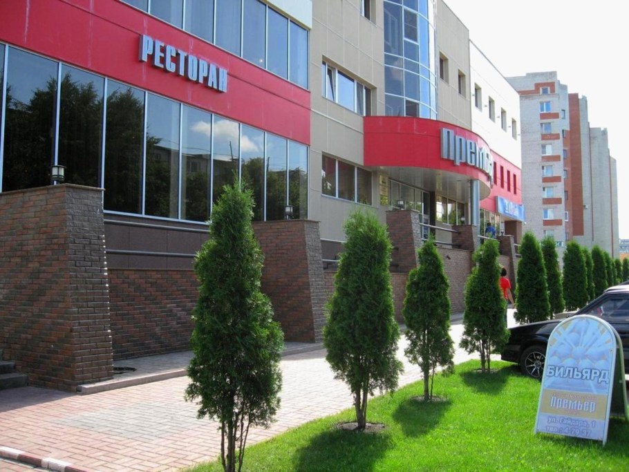 Премьер Железногорск Курская область