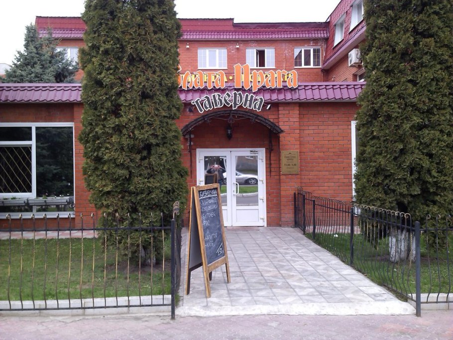 Отель Матис Железногорск