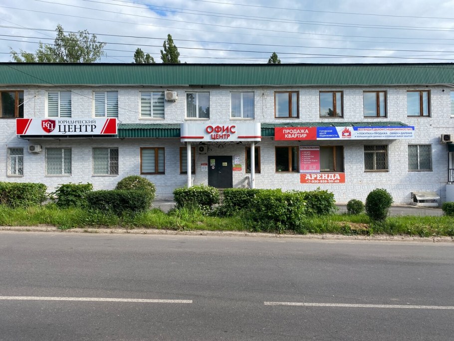 Рокоссовского 54 Железногорск Курская область