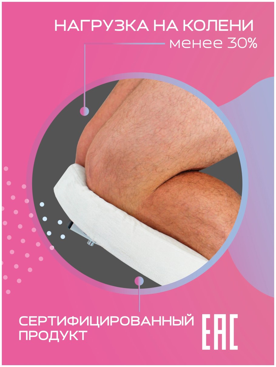 Коленный стул profit