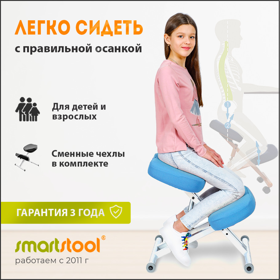 Ортопедический стул profit бежевый