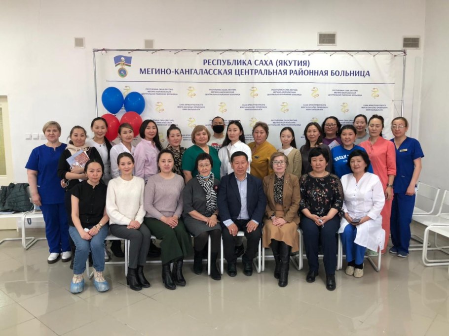 Республиканская больница Якутск