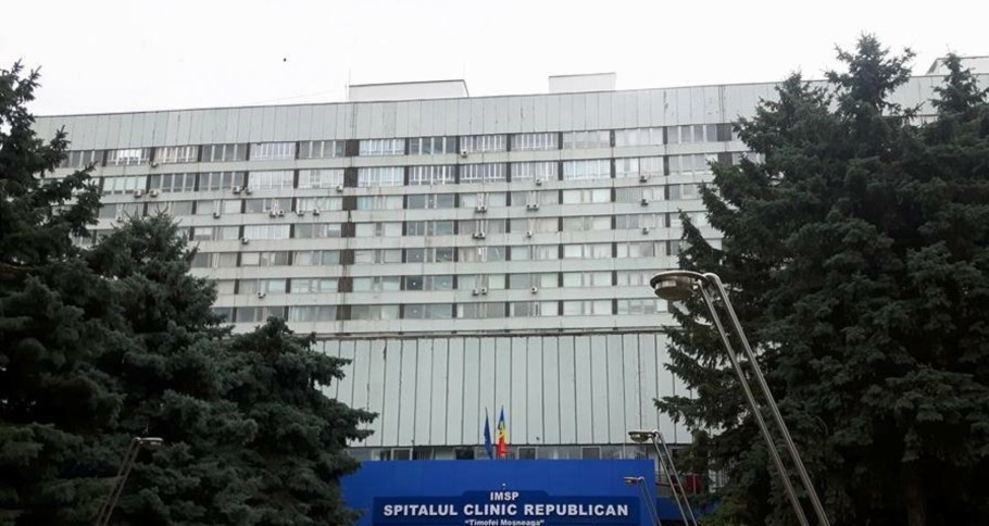 Республиканская больница Кишинев