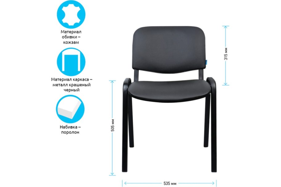 Стул Helmi hl-f01 "изо", каркас черный, обивка кожзам черный