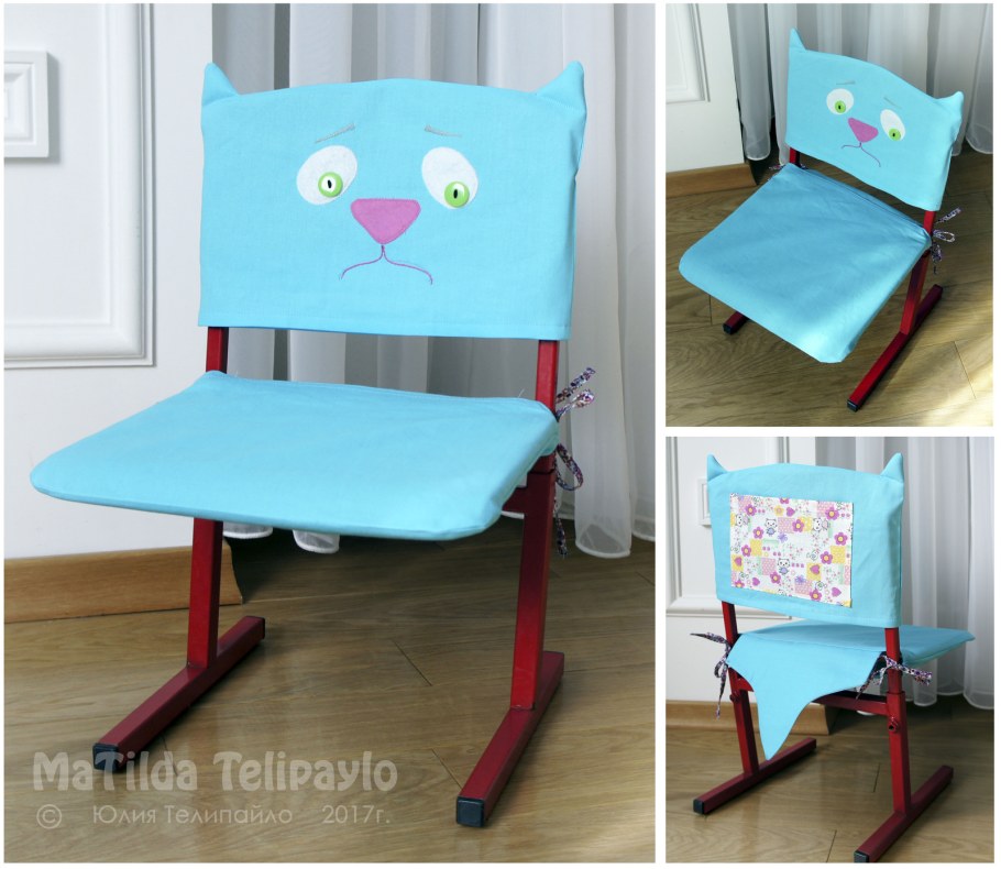 Чехол на детский стульчик в детский садик
