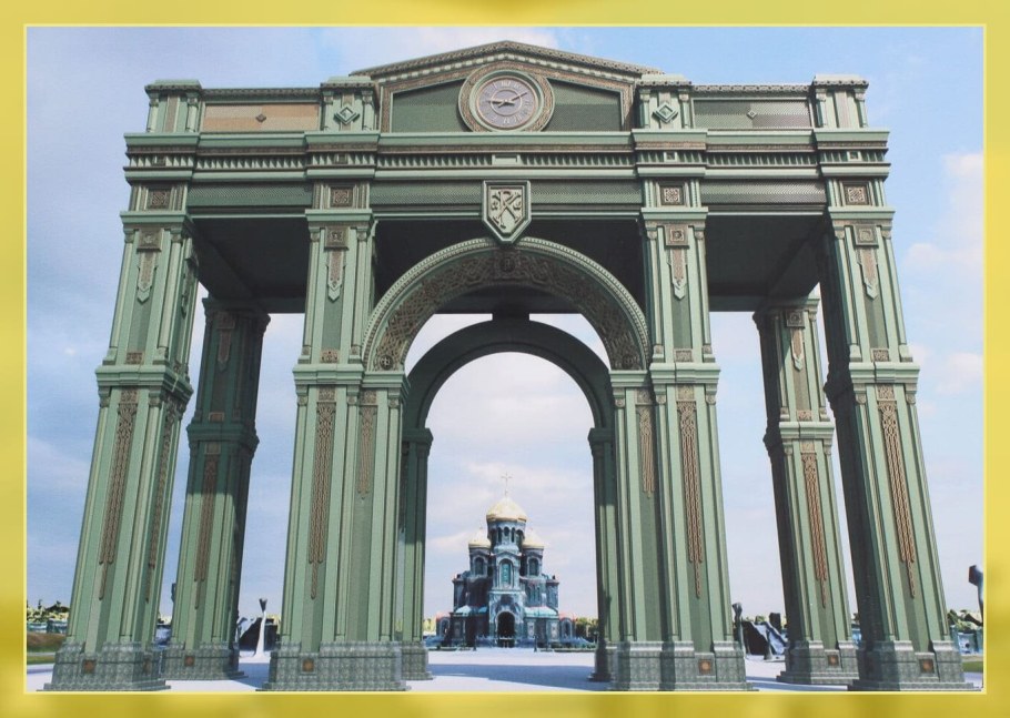 Карильон храм вс РФ