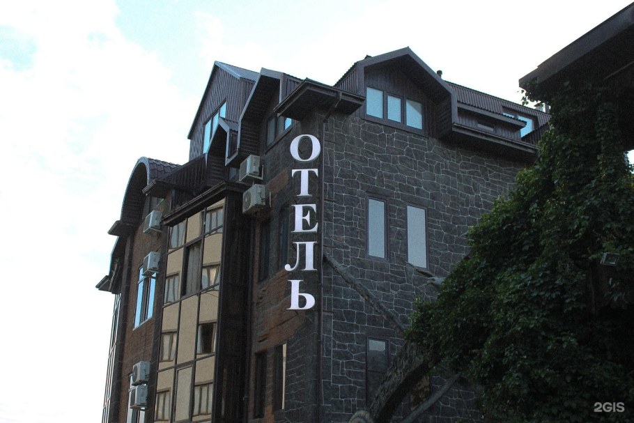 Царский двор Махачкала