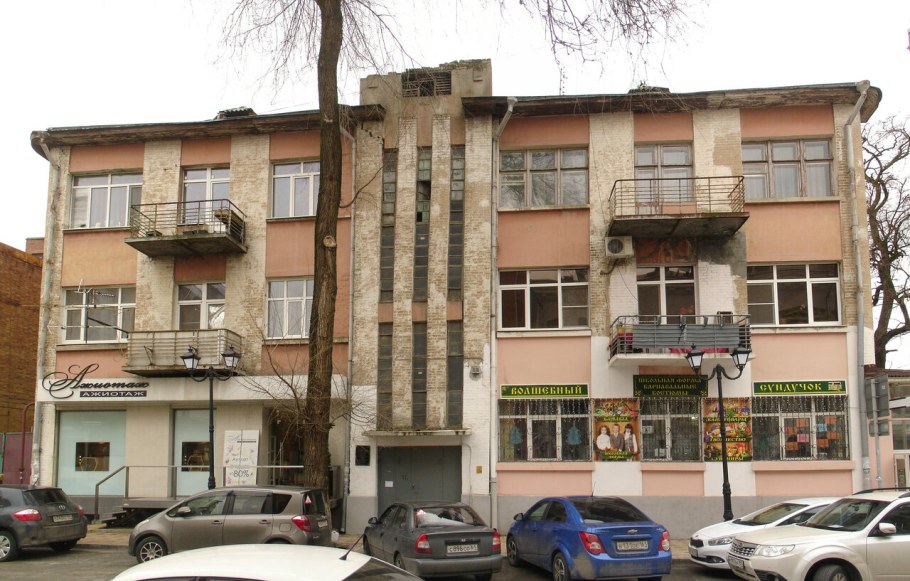 Архитектор Эберг Ростов на Дону