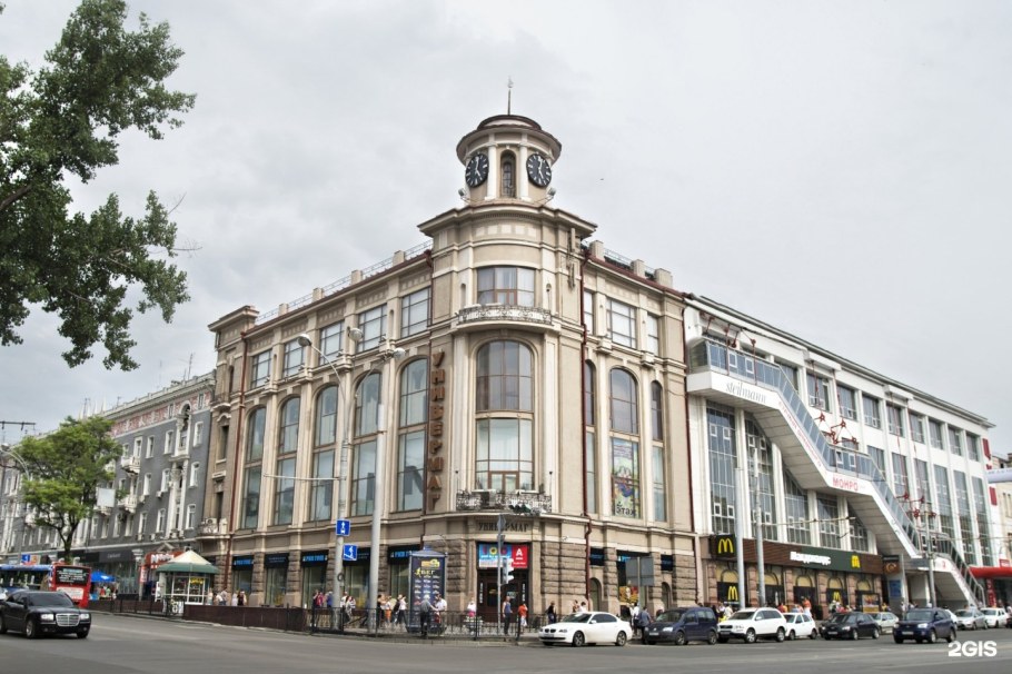 Центральный универмаг (Ростов-на-Дону)