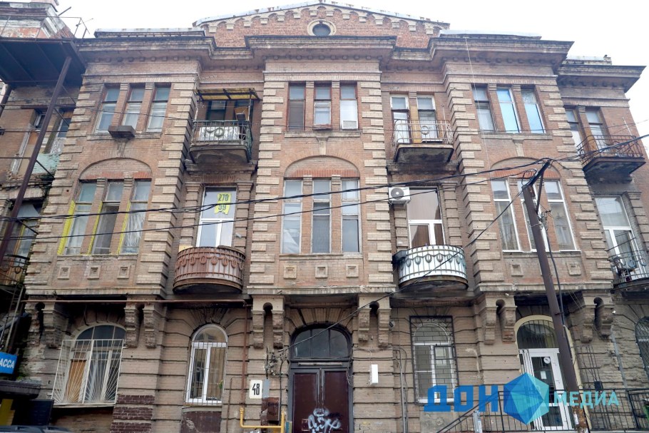 Здания Ростова