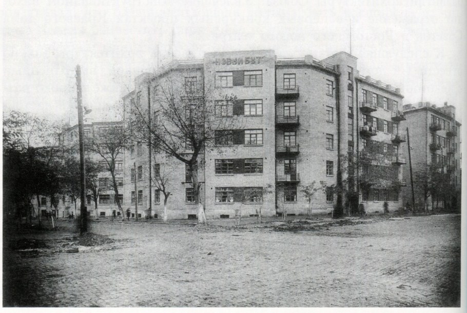 Жилой комплекс строительного кооператива новый быт Ростов