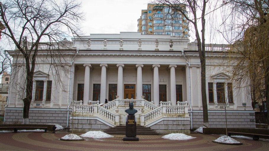 Особняк Парамонова Ростов-на-Дону