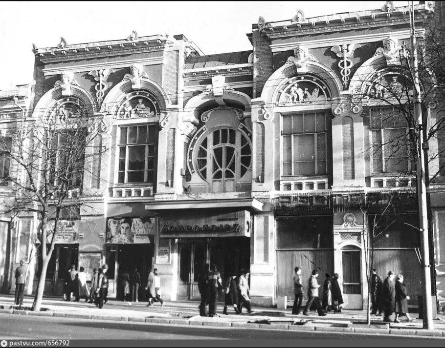 Торговый дом Яблоковых Ростов-на-Дону